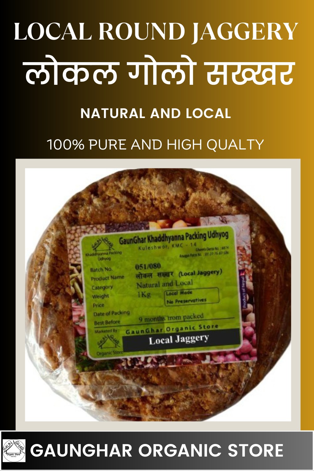 Local Round Suddha Sakkhar 1 Kg